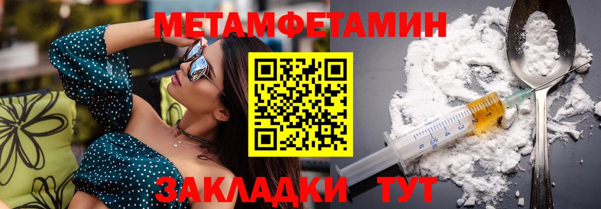 Amphetamine VHQ Бузулук