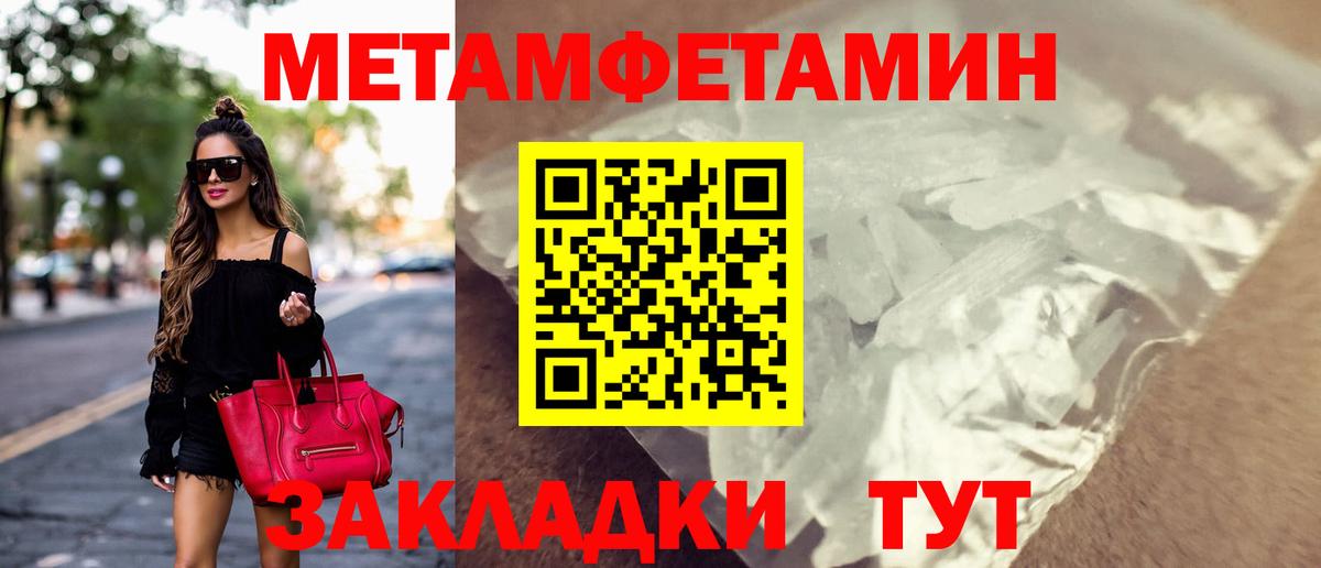 Amphetamine  Амфетамин Premium  Вход с VPN  Бузулук 