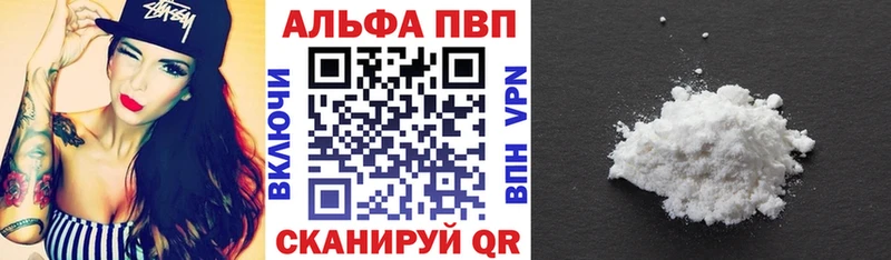 A PVP мука  как найти закладки  Бузулук 