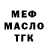 Конопля Bruce Banner AtlasMKII