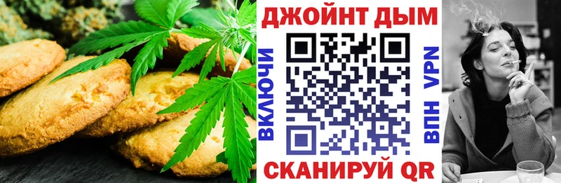 блэк спрут вход Бузулук Печенье с ТГК марихуана