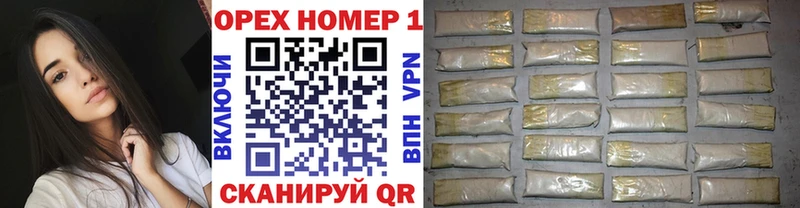 купить наркотик  KRAKEN   КОКАИН Колумбийский  Бузулук 