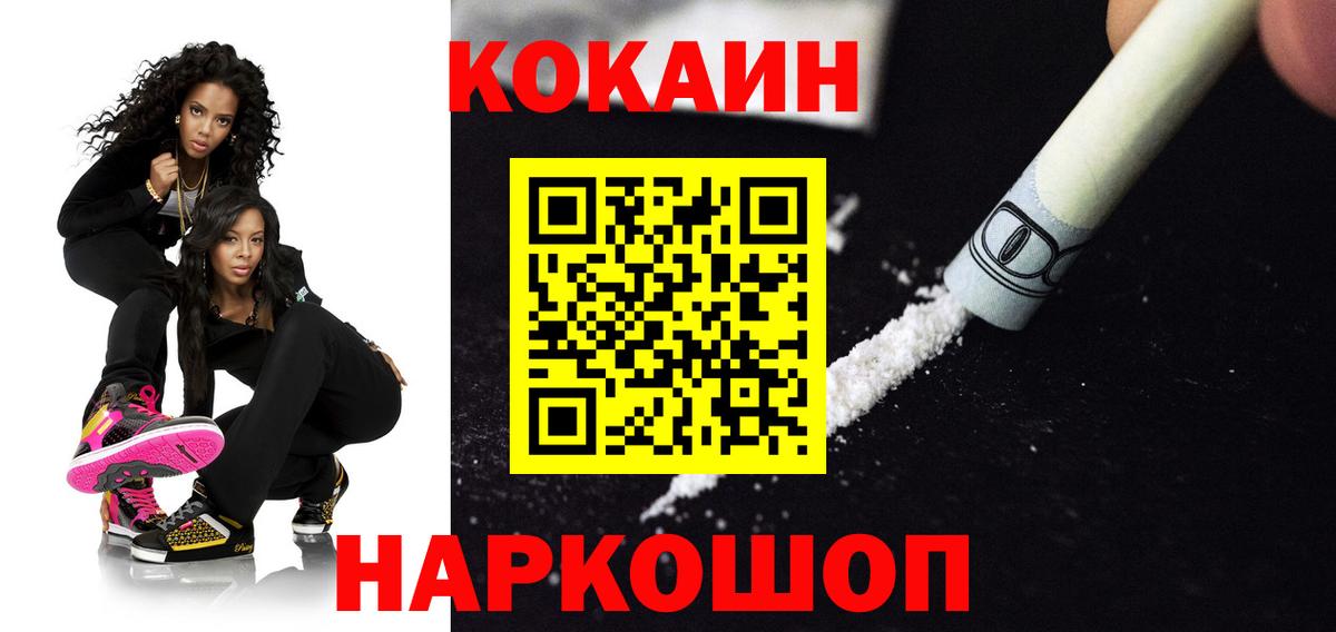 ГАШИШ  МАРИХУАНА  Амфетамин   Мефедрон   COCAIN  ЭКСТАЗИ  Бузулук  КОКАИН  Гашиш  Вход с VPN 