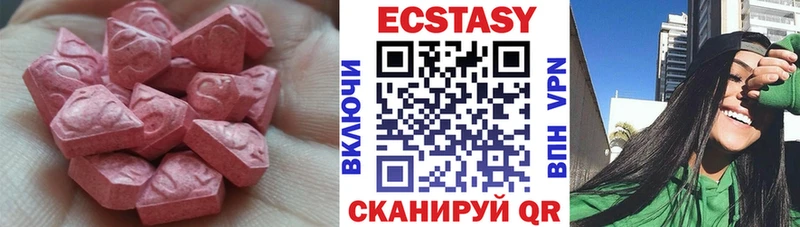 Ecstasy DUBAI  где найти наркотики  Бузулук 
