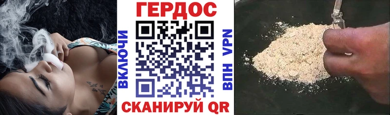 ГЕРОИН Афган  гидра   Бузулук  наркошоп 