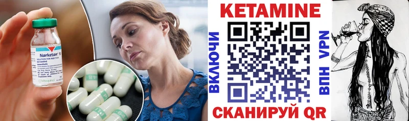 где купить наркоту  Бузулук  Кетамин VHQ 