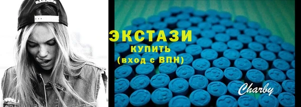 марки nbome Бронницы