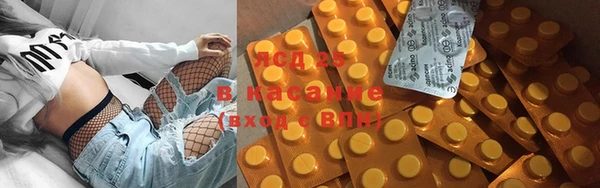 спиды Белокуриха