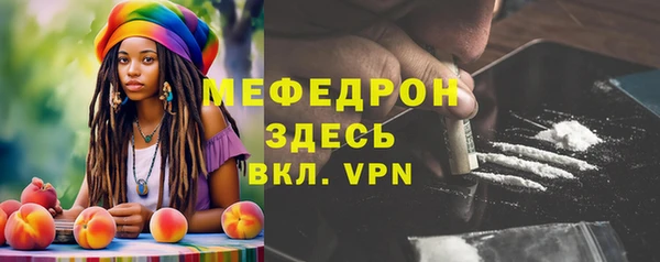 мет Богородицк