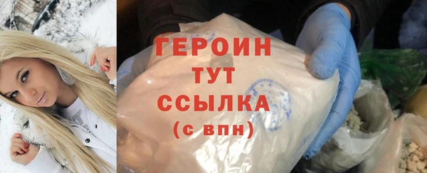 ПСИЛОЦИБИНОВЫЕ ГРИБЫ Бугульма