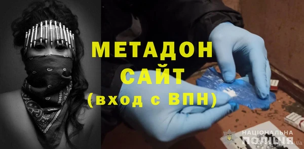 мет Богородицк