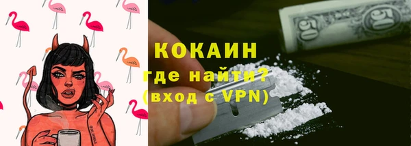 прущий лед Богородск