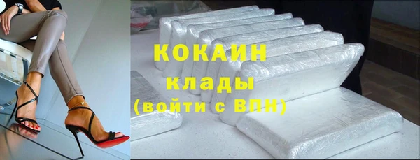 прущий лед Богородск