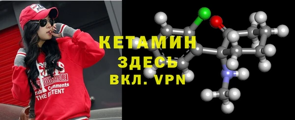 мет Богородицк