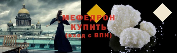 марки nbome Бронницы