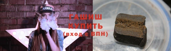 ПСИЛОЦИБИНОВЫЕ ГРИБЫ Бугульма