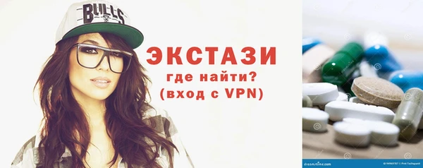 ПСИЛОЦИБИНОВЫЕ ГРИБЫ Бугульма