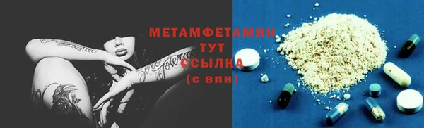 марки nbome Бронницы