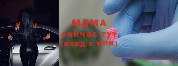 марки nbome Бронницы