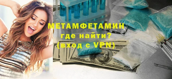 прущий лед Богородск