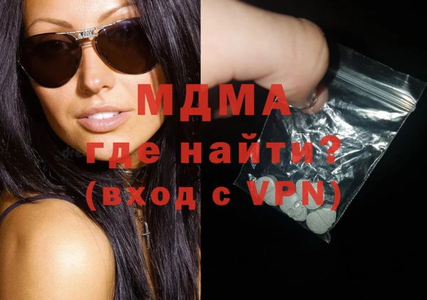 мет Богородицк