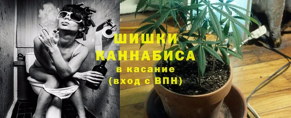 марки nbome Бронницы