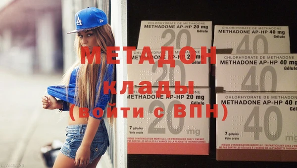 mdpv Бородино
