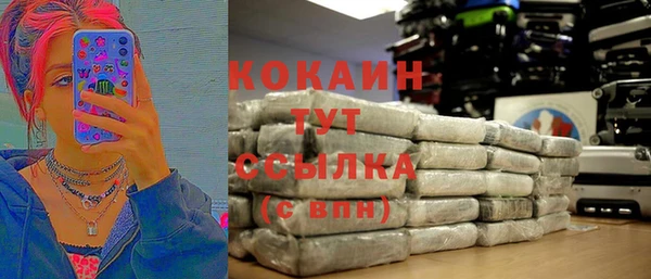 мет Богородицк