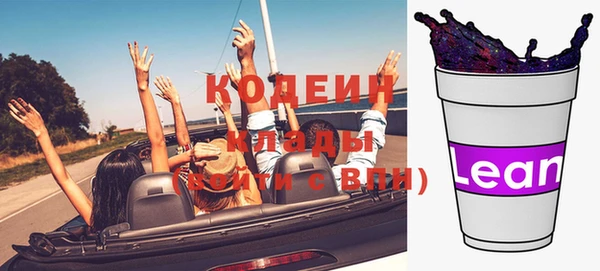 ПСИЛОЦИБИНОВЫЕ ГРИБЫ Бугульма