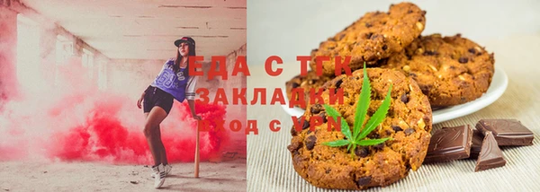 альфа пвп VHQ Беломорск