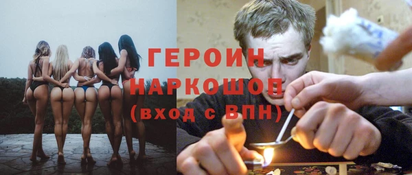 ПСИЛОЦИБИНОВЫЕ ГРИБЫ Бугульма