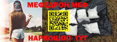 кокс Балаково