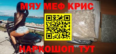 кокс Балаково