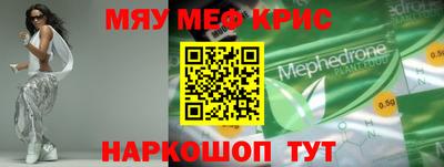 альфа пвп VHQ Балашиха