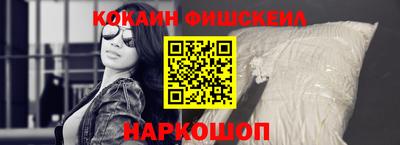 кокс Балаково