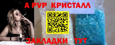 кокс Балаково