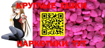 альфа пвп VHQ Балашиха