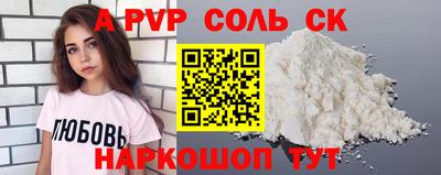 кокс Балаково