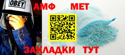 кокс Балаково