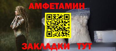 альфа пвп VHQ Балашиха