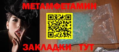 кокс Балаково