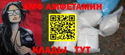 альфа пвп VHQ Балашиха