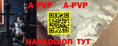 альфа пвп VHQ Балашиха