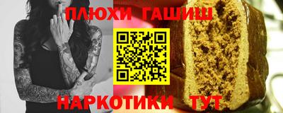 кокс Балаково