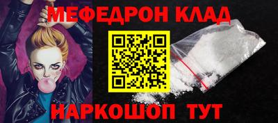 кокс Балаково