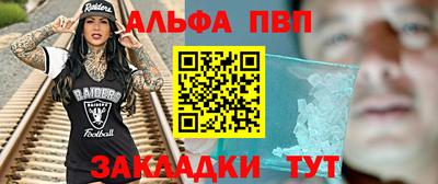 кокс Балаково