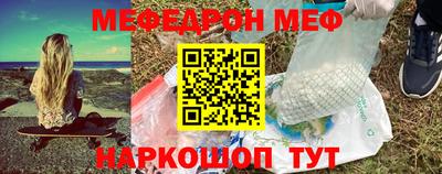 альфа пвп VHQ Балашиха