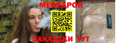 альфа пвп VHQ Балашиха