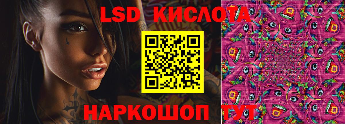LSD-25 экстази ecstasy Бузулук
