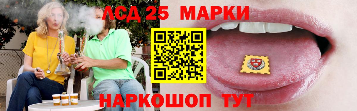 LSD-25 экстази ecstasy  Вход с VPN  Бузулук  ЛСД экстази ecstasy 